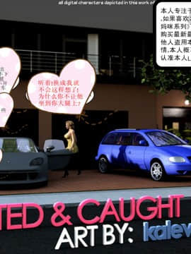 09 Busted&Caught2（汉化）_01