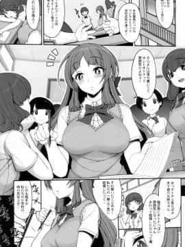 (コミティア124) [木鈴亭 (木鈴カケル、コウリ)] あねそらもよう (オリジナル_002
