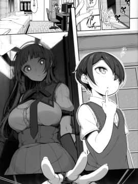 (コミティア124) [木鈴亭 (木鈴カケル、コウリ)] あねそらもよう (オリジナル_016