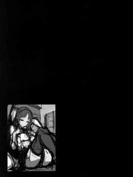 (コミティア124) [木鈴亭 (木鈴カケル、コウリ)] あねそらもよう (オリジナル_024