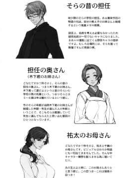 (コミティア124) [木鈴亭 (木鈴カケル、コウリ)] あねそらもよう (オリジナル_027