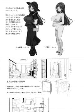 (コミティア124) [木鈴亭 (木鈴カケル、コウリ)] あねそらもよう (オリジナル_028