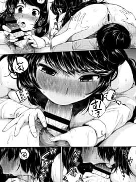 (成年コミック) [小桜クマネコ] 小生意気な下半身 + 4Pリーフレット_P129
