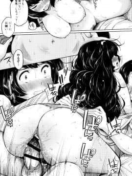 (成年コミック) [小桜クマネコ] 小生意気な下半身 + 4Pリーフレット_P135