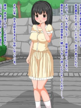 (同人CG集) [貴様巻きソフト] 寝取られ老人介護_005_T00_01_00