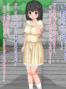 (同人CG集) [貴様巻きソフト] 寝取られ老人介護_006_T00_01_01