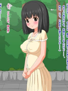 (同人CG集) [貴様巻きソフト] 寝取られ老人介護_316_T14_00_00