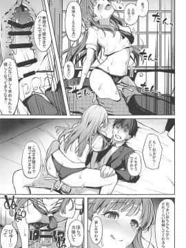 [さえみほ エロ同人誌]美穂とPのお風呂セックスとラブホで紗枝はんとの制服プレイが収録されたドスケベ2本立て同人誌_021