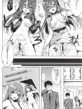 [大崎姉妹 エロ同人誌]大崎姉妹の3P本!!甜花は処女を卒業、甘奈は2人の行為を見てオナニーしたりとスケベなシーンが盛りだくさんの1冊です♡_014