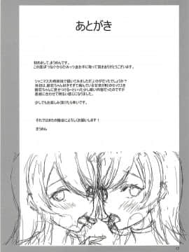 [大崎姉妹 エロ同人誌]大崎姉妹の3P本!!甜花は処女を卒業、甘奈は2人の行為を見てオナニーしたりとスケベなシーンが盛りだくさんの1冊です♡_015