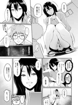 (成年コミック) [雑誌] ANGEL倶楽部 2018年9月号 [DL版_-0068