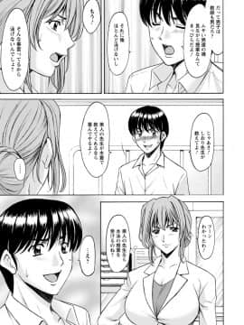 (成年コミック) [雑誌] ANGEL倶楽部 2018年9月号 [DL版_-0088