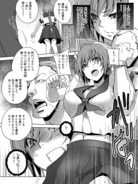 (成年コミック) [雑誌] ANGEL倶楽部 2018年9月号 [DL版_-0108