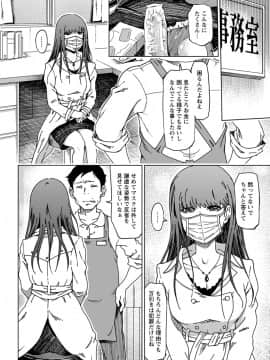 (成年コミック) [雑誌] ANGEL倶楽部 2018年9月号 [DL版_-0231