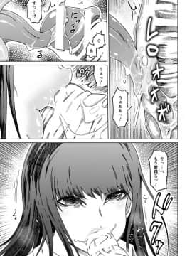 (成年コミック) [雑誌] ANGEL倶楽部 2018年9月号 [DL版_-0234
