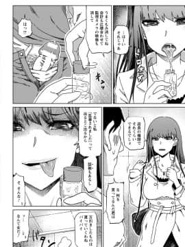 (成年コミック) [雑誌] ANGEL倶楽部 2018年9月号 [DL版_-0235