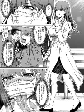 (成年コミック) [雑誌] ANGEL倶楽部 2018年9月号 [DL版_-0236