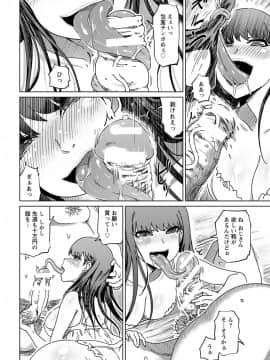 (成年コミック) [雑誌] ANGEL倶楽部 2018年9月号 [DL版_-0239