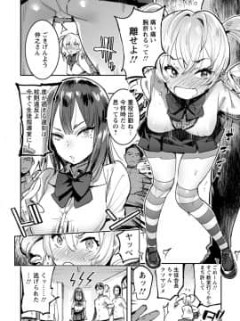 (成年コミック) [雑誌] ANGEL倶楽部 2018年10月号 [DL版]_-0287