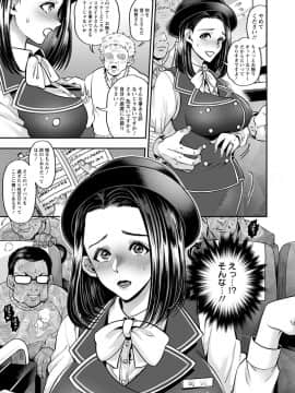 (成年コミック) [雑誌] ANGEL倶楽部 2018年10月号 [DL版]_-0372