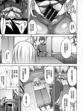 [風的工房][悠木しん] ベッドの下の女王様 + とらのあな限定8Pスペシャルラフ集 床底下的女王+虎之穴特典_017