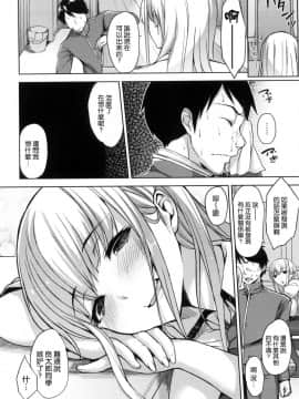 [風的工房][悠木しん] ベッドの下の女王様 + とらのあな限定8Pスペシャルラフ集 床底下的女王+虎之穴特典_018