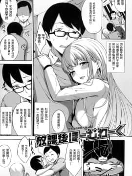 [風的工房][悠木しん] ベッドの下の女王様 + とらのあな限定8Pスペシャルラフ集 床底下的女王+虎之穴特典_029