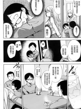 [風的工房][悠木しん] ベッドの下の女王様 + とらのあな限定8Pスペシャルラフ集 床底下的女王+虎之穴特典_030