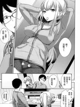 [風的工房][悠木しん] ベッドの下の女王様 + とらのあな限定8Pスペシャルラフ集 床底下的女王+虎之穴特典_031