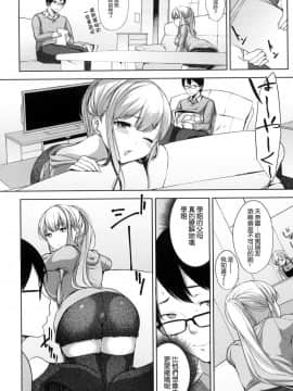 [風的工房][悠木しん] ベッドの下の女王様 + とらのあな限定8Pスペシャルラフ集 床底下的女王+虎之穴特典_032