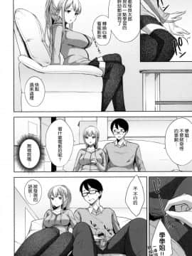 [風的工房][悠木しん] ベッドの下の女王様 + とらのあな限定8Pスペシャルラフ集 床底下的女王+虎之穴特典_034