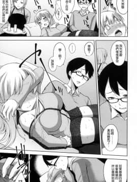 [風的工房][悠木しん] ベッドの下の女王様 + とらのあな限定8Pスペシャルラフ集 床底下的女王+虎之穴特典_037