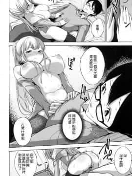 [風的工房][悠木しん] ベッドの下の女王様 + とらのあな限定8Pスペシャルラフ集 床底下的女王+虎之穴特典_042