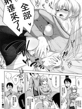 [風的工房][悠木しん] ベッドの下の女王様 + とらのあな限定8Pスペシャルラフ集 床底下的女王+虎之穴特典_046