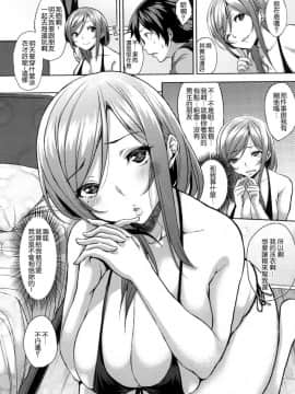 [風的工房][悠木しん] ベッドの下の女王様 + とらのあな限定8Pスペシャルラフ集 床底下的女王+虎之穴特典_050