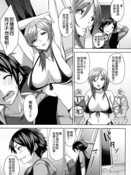 [風的工房][悠木しん] ベッドの下の女王様 + とらのあな限定8Pスペシャルラフ集 床底下的女王+虎之穴特典_051