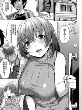 [風的工房][悠木しん] ベッドの下の女王様 + とらのあな限定8Pスペシャルラフ集 床底下的女王+虎之穴特典_067