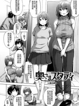 [風的工房][悠木しん] ベッドの下の女王様 + とらのあな限定8Pスペシャルラフ集 床底下的女王+虎之穴特典_068