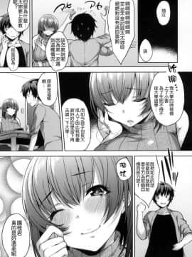 [風的工房][悠木しん] ベッドの下の女王様 + とらのあな限定8Pスペシャルラフ集 床底下的女王+虎之穴特典_069