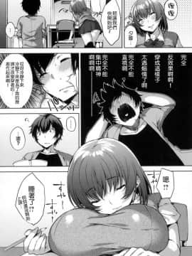 [風的工房][悠木しん] ベッドの下の女王様 + とらのあな限定8Pスペシャルラフ集 床底下的女王+虎之穴特典_071