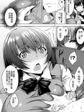 [風的工房][悠木しん] ベッドの下の女王様 + とらのあな限定8Pスペシャルラフ集 床底下的女王+虎之穴特典_072
