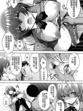 [風的工房][悠木しん] ベッドの下の女王様 + とらのあな限定8Pスペシャルラフ集 床底下的女王+虎之穴特典_077