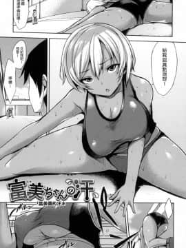 [風的工房][悠木しん] ベッドの下の女王様 + とらのあな限定8Pスペシャルラフ集 床底下的女王+虎之穴特典_083