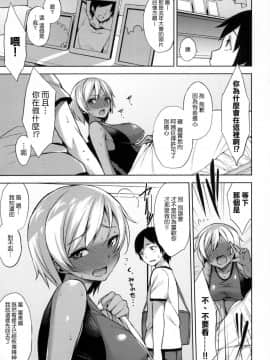 [風的工房][悠木しん] ベッドの下の女王様 + とらのあな限定8Pスペシャルラフ集 床底下的女王+虎之穴特典_087