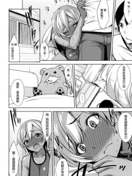 [風的工房][悠木しん] ベッドの下の女王様 + とらのあな限定8Pスペシャルラフ集 床底下的女王+虎之穴特典_088