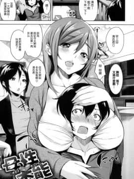 [風的工房][悠木しん] ベッドの下の女王様 + とらのあな限定8Pスペシャルラフ集 床底下的女王+虎之穴特典_099