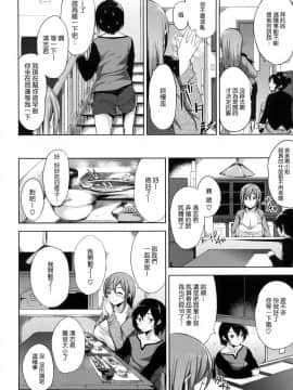 [風的工房][悠木しん] ベッドの下の女王様 + とらのあな限定8Pスペシャルラフ集 床底下的女王+虎之穴特典_100