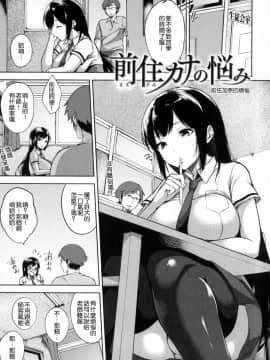 [風的工房][悠木しん] ベッドの下の女王様 + とらのあな限定8Pスペシャルラフ集 床底下的女王+虎之穴特典_115