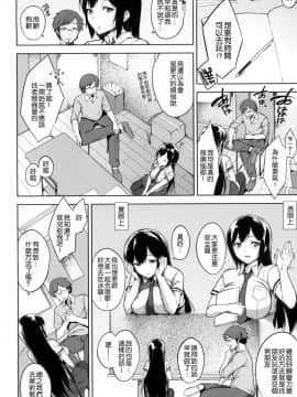 [風的工房][悠木しん] ベッドの下の女王様 + とらのあな限定8Pスペシャルラフ集 床底下的女王+虎之穴特典_116