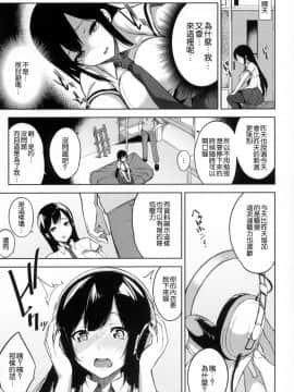 [風的工房][悠木しん] ベッドの下の女王様 + とらのあな限定8Pスペシャルラフ集 床底下的女王+虎之穴特典_121